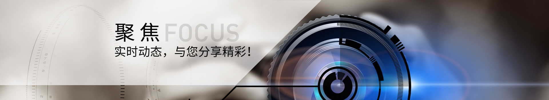 公司動態